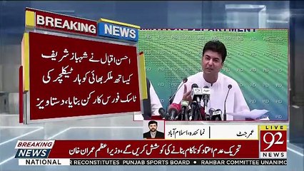 Ahsan Iqbal Ke Karname