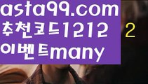 【파워볼받치기】†【 asta99.com】 ᗔ【추천코드1212】ᗕ ༼·͡ᴥ·༽파워볼오프라인매장【asta99.com 추천인1212】파워볼오프라인매장✅ 파워볼 ಂ파워볼예측 ❎파워볼사다리  ಂ파워볼필승법ಂ 동행복권파워볼✅ 파워볼예측프로그램 ❇파워볼알고리즘 ಂ파워볼대여✅ 파워볼하는법 ಂ파워볼구간【파워볼받치기】†【 asta99.com】 ᗔ【추천코드1212】ᗕ ༼·͡ᴥ·༽