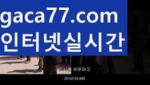 『로얄계열』바카라룰 ( Θ【 gaca77.com】Θ) -바카라사이트 코리아카지노 온라인바카라 온라인카지노 마이다스카지노 바카라추천 모바일카지노 『로얄계열』