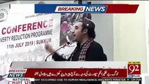 Bilawal Bhutto Addresses To The Ceremony – 11th July 2019