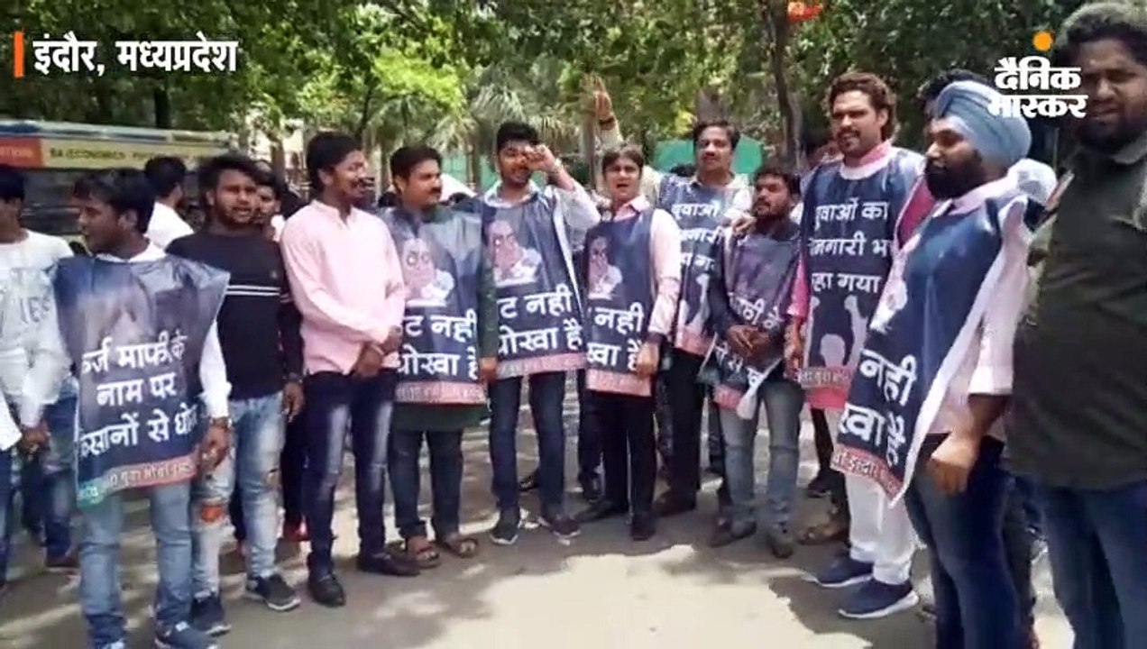 बजट को लेकर भाजपा ने राजबाड़ा पर किया प्रदर्शन, सरकार पर लगाया वादा-खिलाफी का आरोप