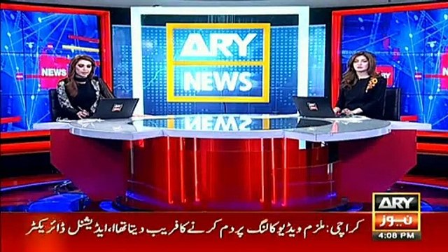 ایف آئی اے سائبر کرائم سرکل کی کارروائی جعلی پیر گرفتار ،