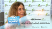 MBC Edutain.. مبادرة لاكتشاف المواهب الشابة في الرياض