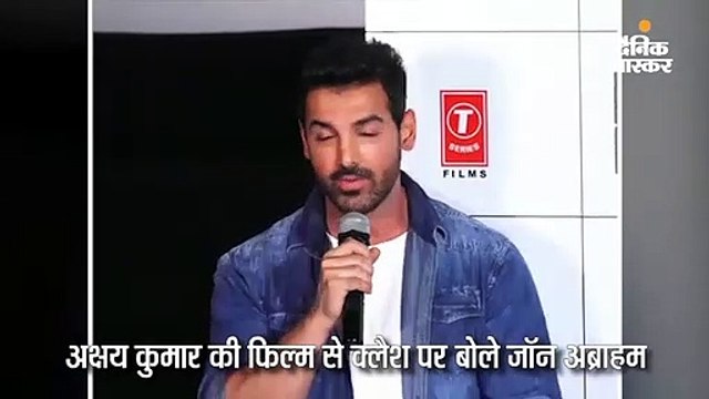 अक्षय से क्लैश पर बोले जॉन अब्राहम