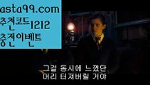 『마닐라 카지노 추천』【 asta99.com】 ⋟【추천코드1212】☀카지노쿠폰【asta99.com 추천인1212】카지노쿠폰✅카지노사이트✅ 바카라사이트∬온라인카지노사이트♂온라인바카라사이트✅실시간카지노사이트♂실시간바카라사이트ᖻ 라이브카지노ᖻ 라이브바카라ᖻ☀『마닐라 카지노 추천』【 asta99.com】 ⋟【추천코드1212】