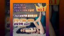 경북출장안마 ト출장샤워う ｛카톡ss69｝경북전지역출장안마 경북오피걸 경북출장샵 경북출장안마 경북콜걸샵 출장마사지モムり