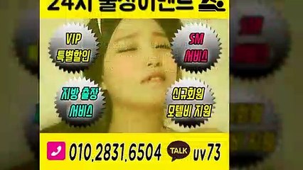 강원도출장안마 ト출장샤워う ｛카톡uv73｝강원도전지역출장안마 강원도오피걸 강원도출장샵 강원도출장안마 강원도콜걸샵 출장마사지モムり