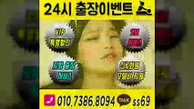 하남출장안마 ト출장샤워う ｛카톡ss69｝하남전지역출장안마 하남오피걸 하남출장샵 하남출장안마 하남콜걸샵 출장마사지モムり