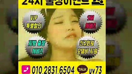 충남출장안마 ト출장샤워う ｛카톡uv73｝충남전지역출장안마 충남오피걸 충남출장샵 충남출장안마 충남콜걸샵 출장마사지モムり