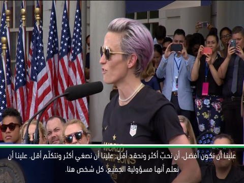 كرة قدم: كأس العالم للسيدات: نعم نلعب كرة القدم لكننا أهم من ذلك بكثير- رابينو