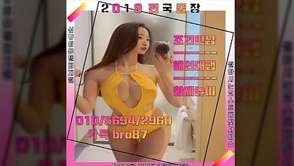안산출장안마 -후불100%ョØ1Øc5694c2960【카톡bro 87】안산전지역출장마사지샵'예약'안산출장ch안마wd안산출장안마 cos여3안산출장마사지황형 안산콜걸
