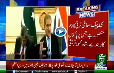 Bulletin 03 PM 11 July 2019 Such TV