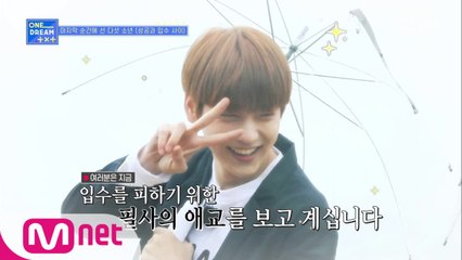 [3회] 입수를 피하고 싶어서 애교 하드 캐리 중인 투모로우바이투게더...(ㅋㅋ)