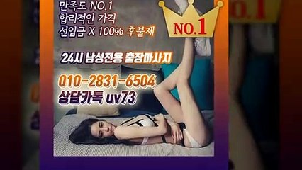 하남출장안마 ト출장샤워う ｛카톡uv73｝하남전지역출장안마 하남오피걸 하남출장샵 하남출장안마 하남콜걸샵 출장마사지モムり