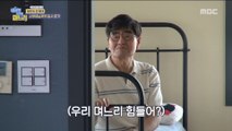 [HOT] a father-in-law who helps his daughter-in-law clean up, 이상한 나라의 며느리 20190711