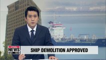 UNSC approves Seoul's request to scrap ship that violated UN sanctions