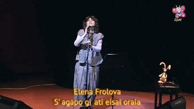 S'agapo giati eisai oraia - Elena Frolova (LIVE)