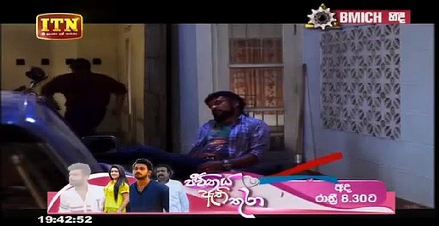 Susumaka Ima Teledrama - 27 - 11th July 2019