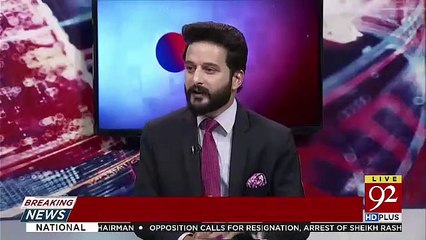 Ho Kya Raha Hai – 11th July 2019