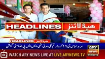 Headlines | ARYNews | 2000 | 11 July 2019
