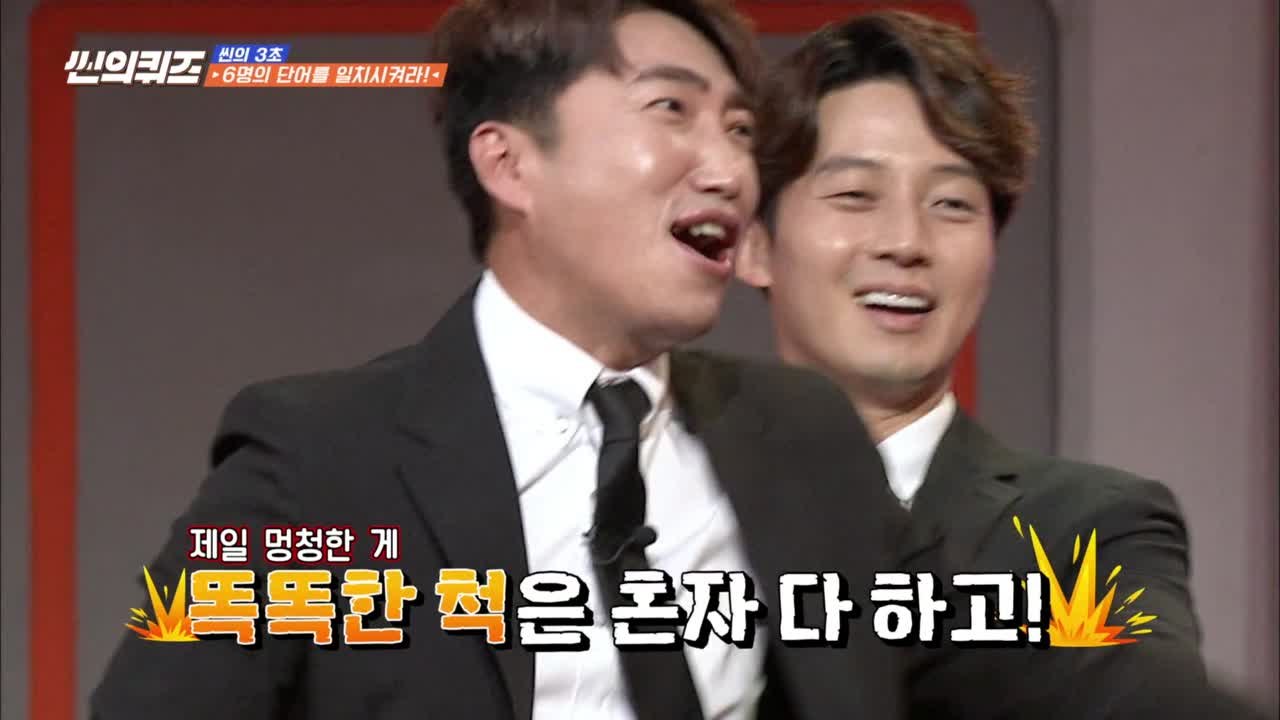 막 던지는 장동민 VS 고집쟁이 유병재