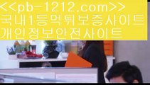 필리핀여자♣♣필리핀카지노추천√pb-1212.com√√세부카지노추천√√√안전한사이트√√√검증된사이트√√√안전한카지노√√√검증된카지노√√√마닐라마이다스√√√정식사이트√√√♣♣필리핀여자