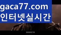 【실시간】【카지노사이트추천】⬛카지노사이트쿠폰-{{@㐡 gaca77.com  @㐡 }}}바카라사이트쿠폰⬛【실시간】【카지노사이트추천】