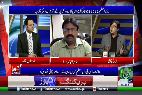 GOYA with Arslan Khalid – 11th July 2019