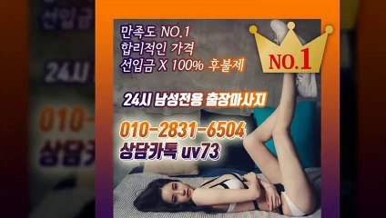 정선출장안마 ト출장샤워う ｛카톡uv73｝정선전지역출장안마 정선오피걸 정선출장샵 정선출장안마 정선콜걸샵 출장마사지モムり