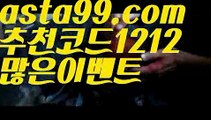 【우리카지노 쿠폰】٩๏̯͡๏۶【 asta99.com】 ⋟【추천코드1212】ᗕ ∰⛄우리카지노 쿠폰【asta99.com 추천인1212】우리카지노 쿠폰✅카지노사이트✅ 바카라사이트∬온라인카지노사이트♂온라인바카라사이트✅실시간카지노사이트♂실시간바카라사이트ᖻ 라이브카지노ᖻ 라이브바카라ᖻ⛄【우리카지노 쿠폰】٩๏̯͡๏۶【 asta99.com】 ⋟【추천코드1212】ᗕ ∰