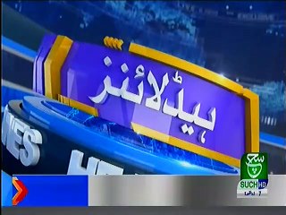 Bulletin 09 PM 11 July 2019 Such TV