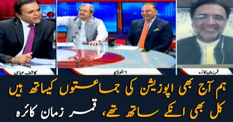 We'll continue supporting opposition parties: Qamar Zaman