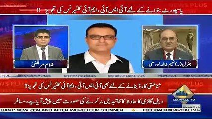 News Plus – 11th July 2019