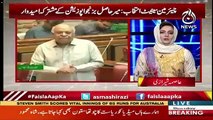 Asma Shirazi's Response On The Opposition Agrees On Hasil Bizenjo’s Name For Senate Chairman