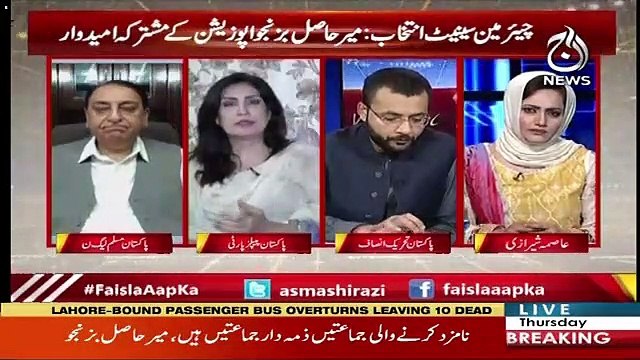 Kia Waqai Aap Hukomat Gira Saktay Hain-Asma Shirazi To Shehla Raza