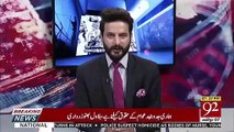 Shafqat Mehmood Response On Train Accident