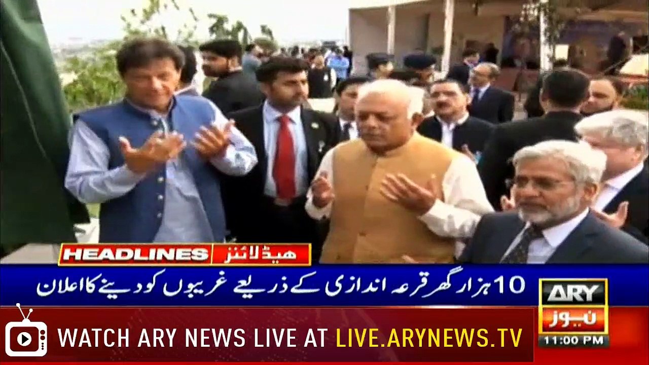 Headlines | ARYNews | 2300 | 11 July 2019