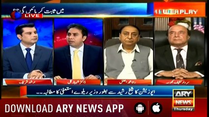 Power Play | Arshad Sharif  | ARYNews | 11 July 2019