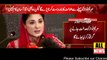 Again Plan to Arrest Maryam Nawaz | PMLN | PTI News | Bad News Fro PMLN