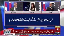 Railway Tabah Haal Hai Jistarhan Baqi Saray Shobay Tabah Haal Hain-Haroon Rasheed