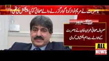 Sahafi Ki Judge Arshad Malik Say Mulaqat | Supreme Court | PTI News