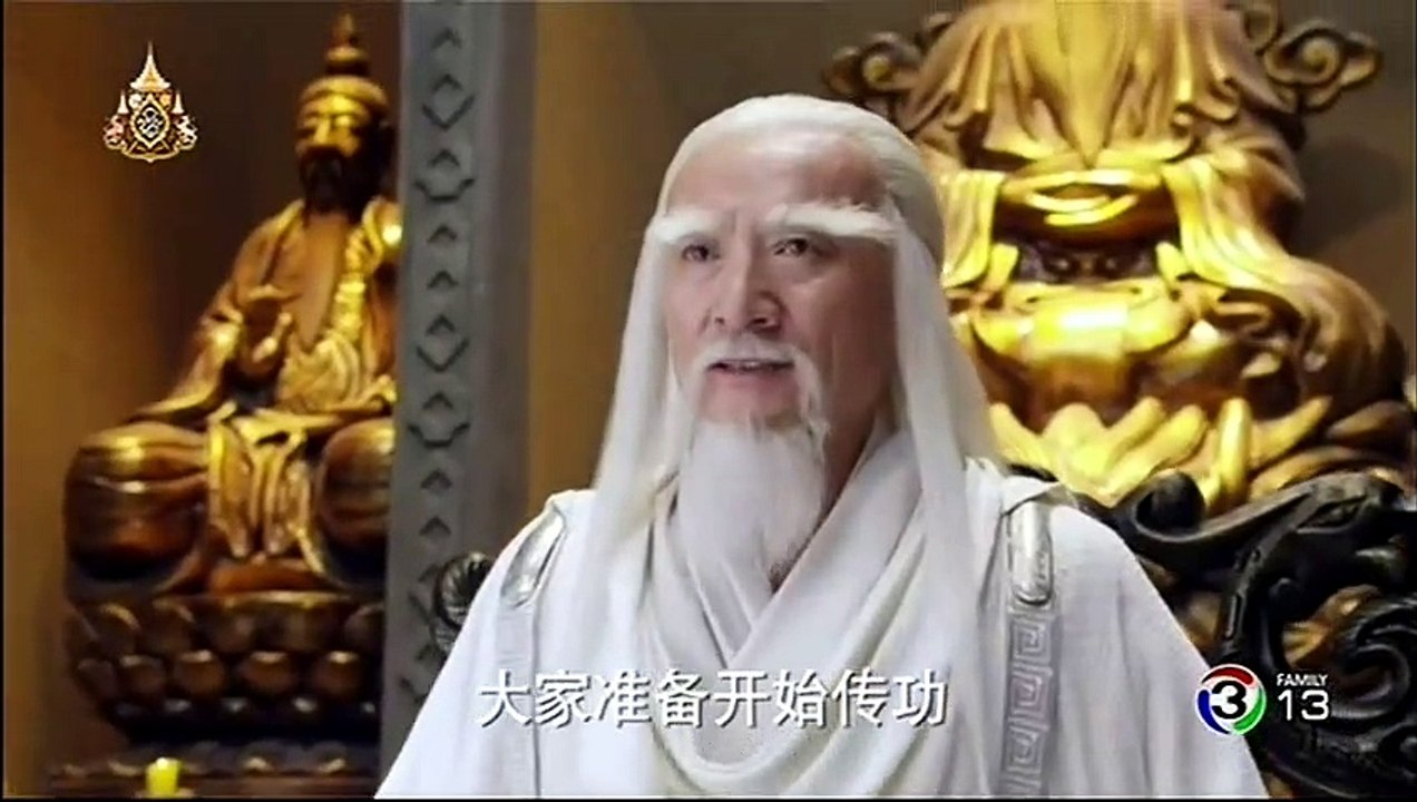 เซียนกระบี่พิชิตมาร 5 ตอนที่ 40 วันที่ 10 กรกฏาคม 2562