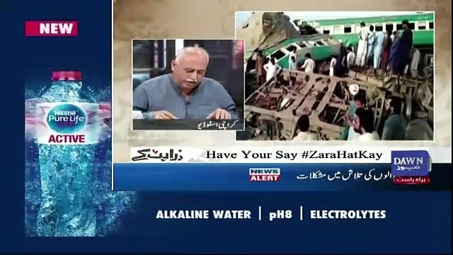 Zara Hut Kay – 11th July 2019