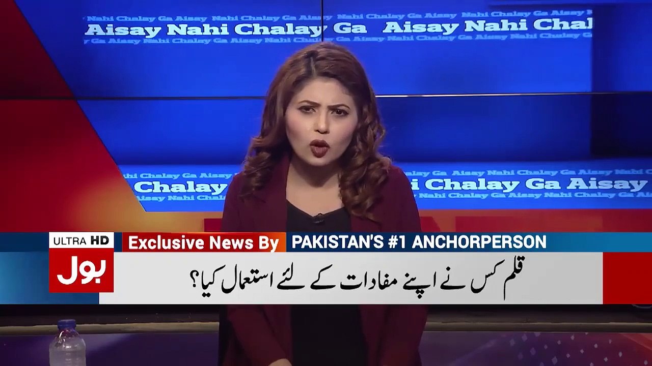 Who said 'Modi ka yaar' to Nawaz Sharif? Dr Fiza Akbar questions Maryam Nawaz