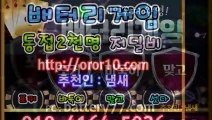 클로버섯다 OROR10.COM 클로버포커