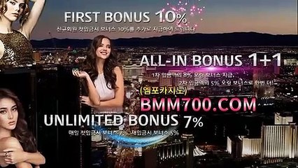다이사이하는곳 『bmm700.com』 외국인카지노