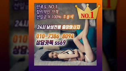 보령출장안마-후불100%ョØ1ØE7386E8094｛카톡ss69｝보령전지역출장안마 보령오피걸 보령출장샵 보령출장안마 보령콜걸샵 출장마사지モムり