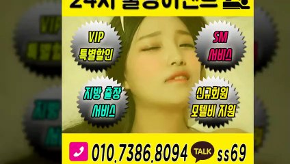 평창출장안마-후불100%ョØ1ØE7386E8094｛카톡ss69｝평창전지역출장안마 평창오피걸 평창출장샵 평창출장안마 평창콜걸샵 출장마사지モムり
