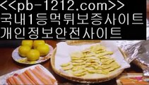 리얼스피드게임★★☆갤럭시모바일바카라√baca21.com√√아이폰모바일카지노√√√갤럭시모바일카지노√√√카지노검증사이트√√√바카라검증사이트√√√정식라이센스바카라√√√★★☆리얼스피드게임