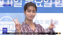 [투데이 연예톡톡] 이민정, 첫 예능 도전… 남편 이병헌 반응은?